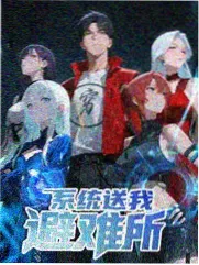 声浪实验室 音乐综艺在线观看封面